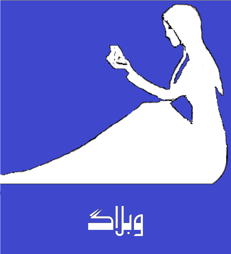 Blog Icon